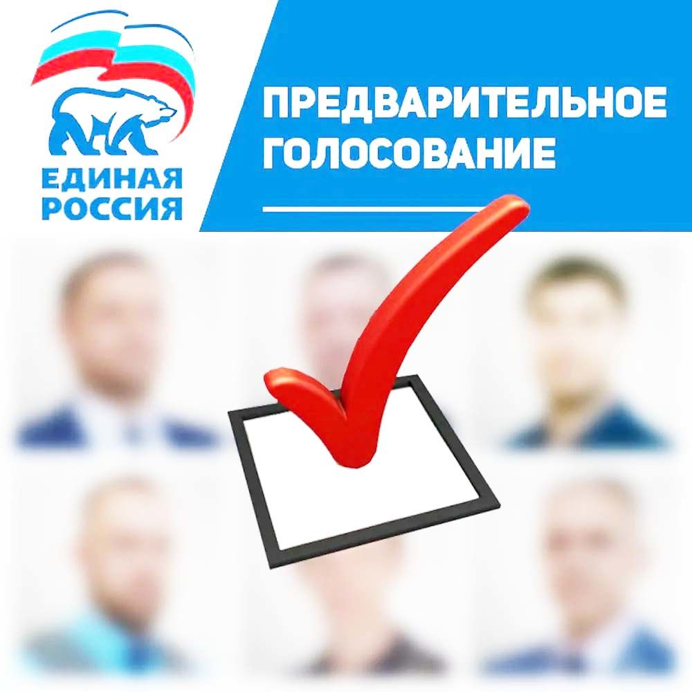 бюлл